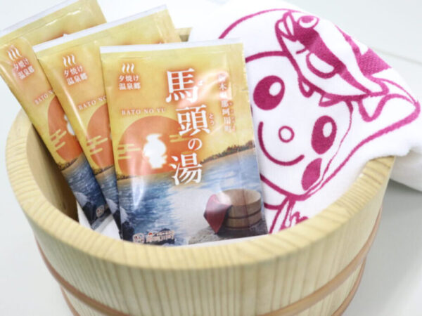 温泉の素「馬頭の湯」 - 那珂川町特産品